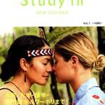 【中古】 Study　in　NEWZEALAND(Vol．1) この一冊でニュージーランド留学のすべてがわかる！／アルク 【中古】afb