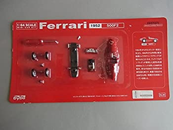 【中古】DYDO ダイドー 1/64 スケール ミニカーキット Ferrari フェラーリ 1952 500F2 (非売品：懸賞品）