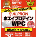 【在庫処分セール価格：最新リニューアル品】アルプロン -ALPRON- ホエイプロテイン WPC ストロベリー ( 3kg )【賞味期限10カ月以上】