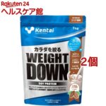 Kentai(ケンタイ) ウェイトダウン ソイプロテイン ココア風味 K1240(1kg*2コセット)【kentai(ケンタイ)】