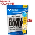 Kentai(ケンタイ) ウエイトダウン ソイプロテイン バナナ(1kg*2コセット)【kentai(ケンタイ)】