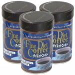 ファイン　ダイエットコーヒー(3本セット) サプリメント ポリフェノール クロロゲン酸 健康維持 サプリ 生活習慣 ギフト プレゼント 包装ラッピング可（有料）