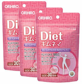 （送料無料・メール便）オリヒロ Dietギムネマ PD(3袋セット) サプリメント 健康維持 サプリ 生活習慣