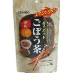 （送料無料・定形外郵便）オリヒロ ダイエットごぼう茶20包 健康維持 サプリ 生活習慣