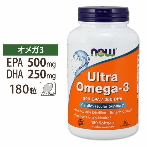 ウルトラオメガ3（EPA＆DHA）ソフトジェル フィッシュオイル 180粒 （約6ヶ月分） NOW Foods(ナウフーズ) [お得サイズ]ドコサヘキサエン酸 エイコサペンタエン酸 オメガ3 脂肪酸 サプリメント ダイエット