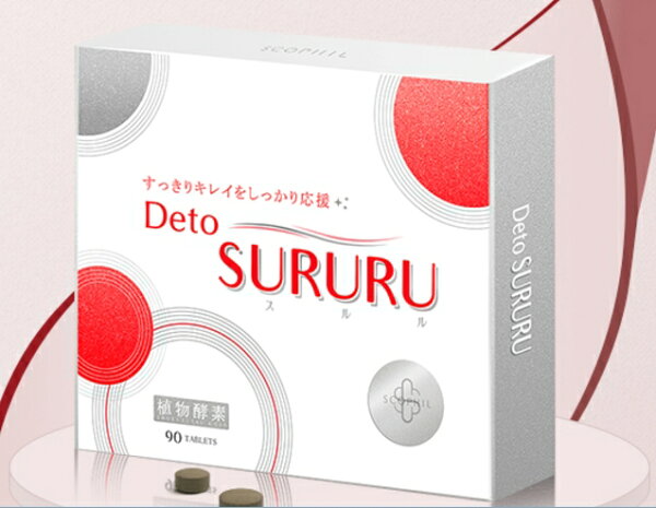 Deto SURURU 植物発酵エキス 酵素 supplement ダイエットサプリメント 錠剤タイプ 【送料無料（日本郵便レターパック、代引不可）】